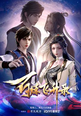 广州越秀谷歌seo优化